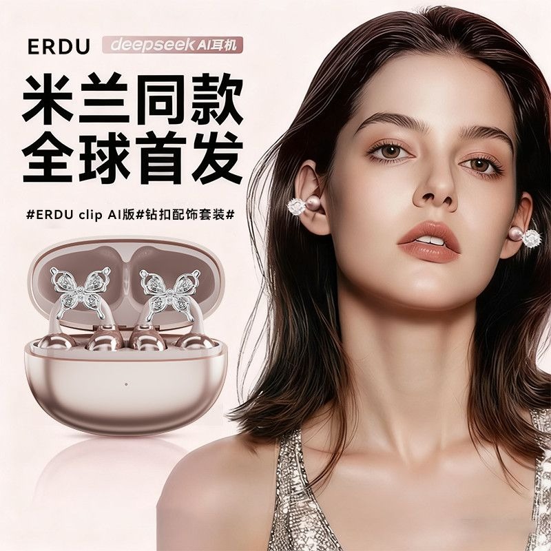 Noise Canceling Headphones - Erdu Ear Clip Wireless Earphones Intelligent