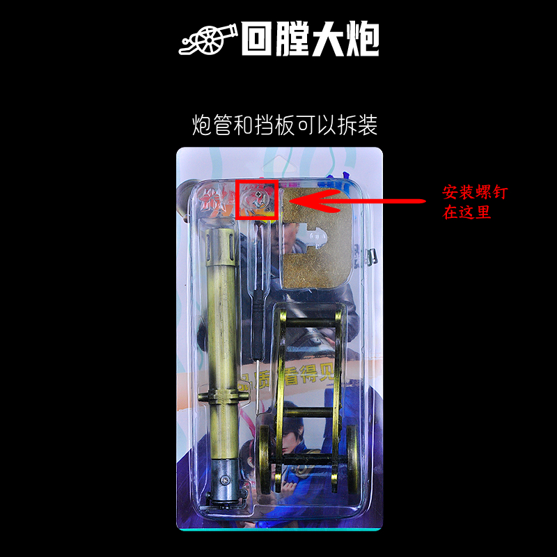 Miniature Zinc Alloy Cannon  D - Home Office Furniture Sets 리뷰 및 가격
