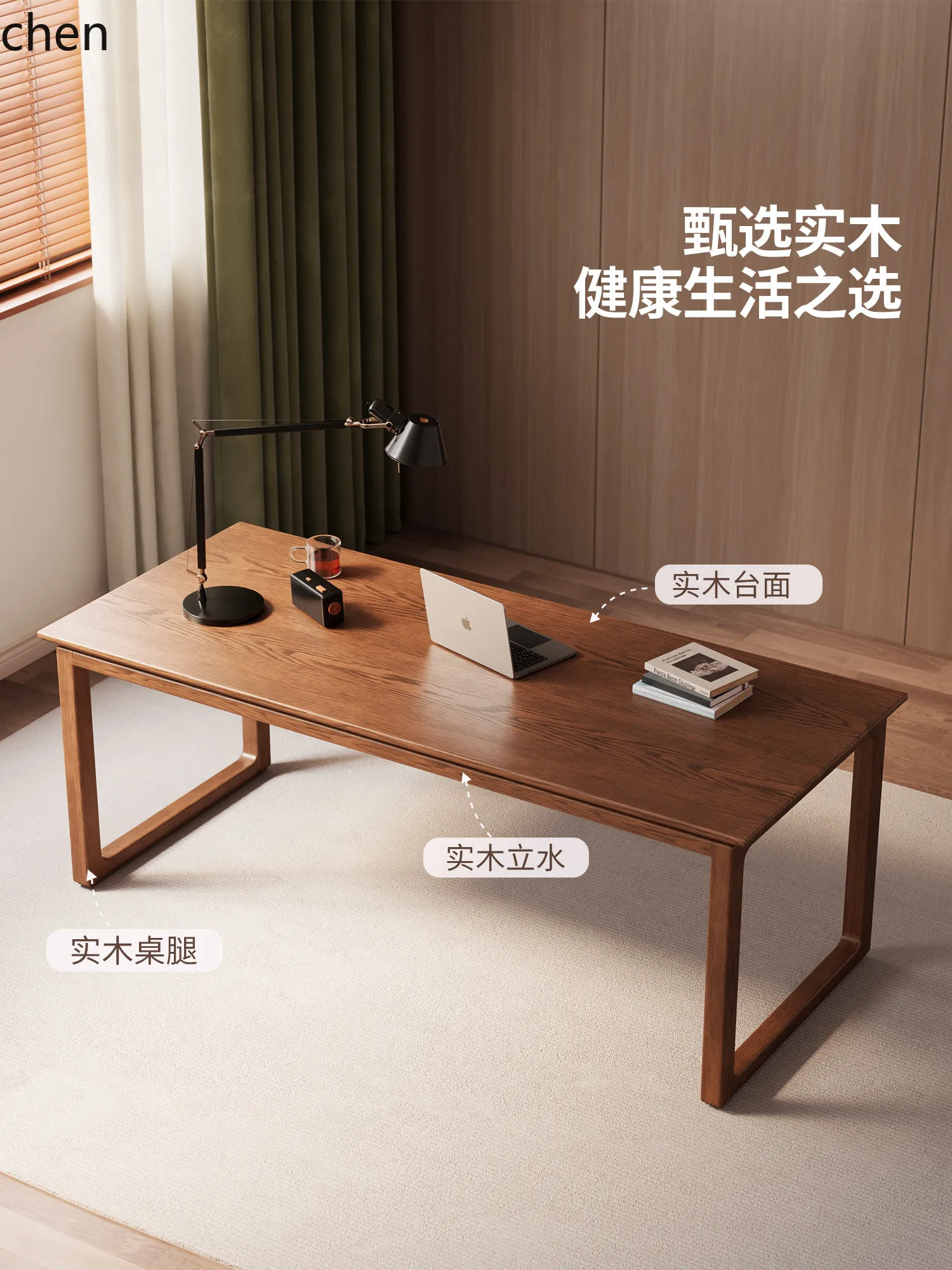 W5.19 Solid Wood Desk Study Ro - Home Office In Living Room 리뷰 및 가격